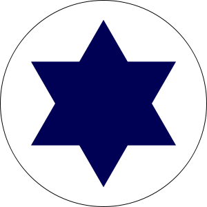 Kruhový znak izraelského letectva
Autor: Zscout370
Zdroj: wikipedia.org
Licence: public domain
