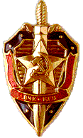 KGB Symbol
