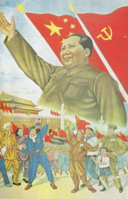 Mao Ce-tung
Keywords: mao_ce-tung
