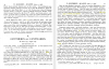 Codex-probationum-ad-episcopatum-Bambergensem.PNG