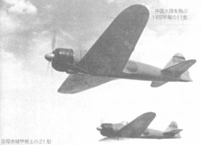 A6M-6s
