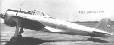 Nakajima Ki-43
