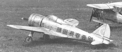 Nakajima Ki-27
