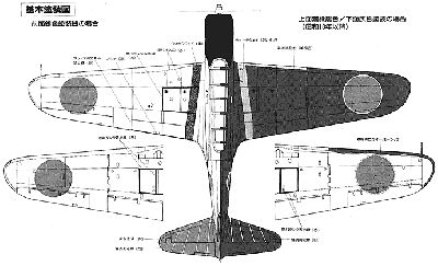 Nakajima B5N "Kate"
