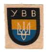 ZNak UVV
Klíčová slova: znak uvv ukrajinská osvobozenecká armáda