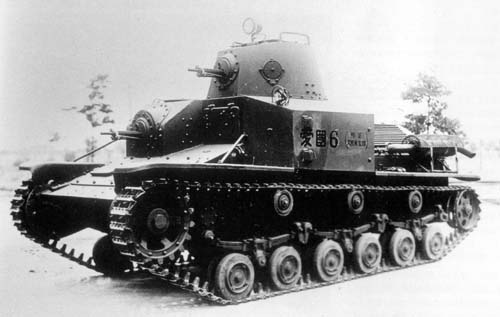 Type 92
