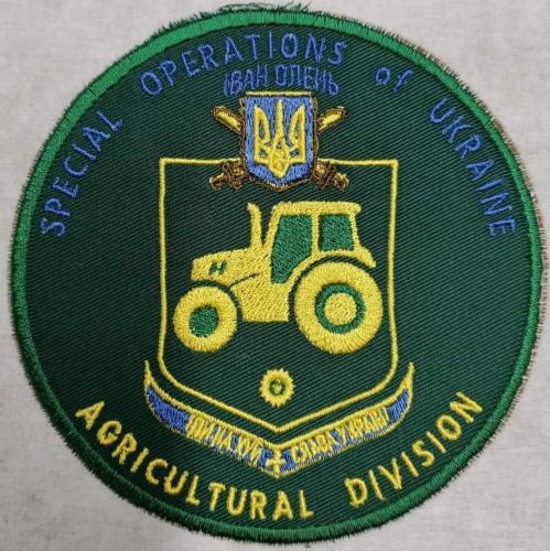 Zemědělská divize
