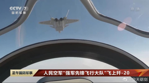 Chengdu J-20A
